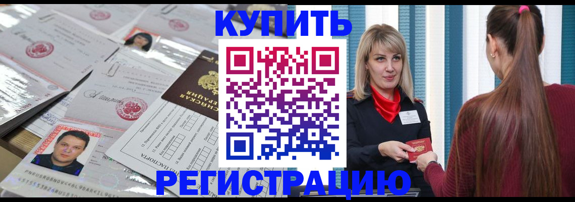 временная регистрация госуслуги в Угличе